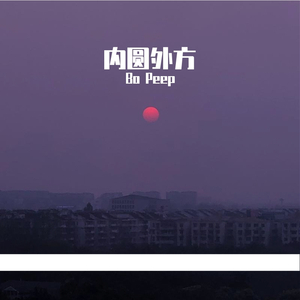 免费在线观看的av无
