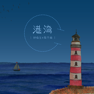 免费在线观看的av无
