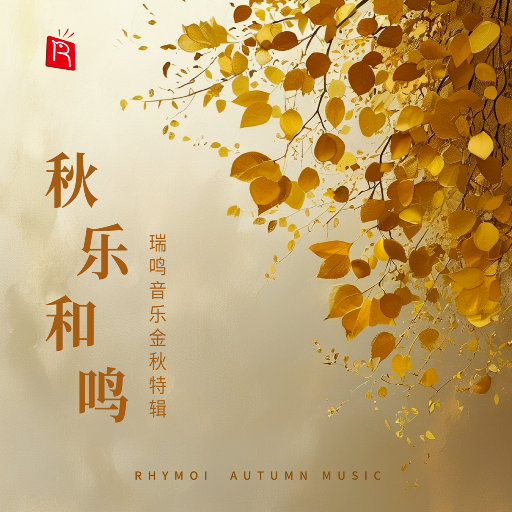 免费在线观看的av无
